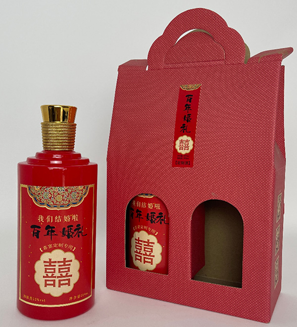 瑯琊王定制酒（喜酒）LYW-002