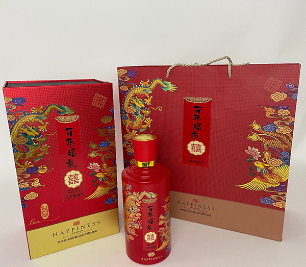 瑯琊王定制酒（喜酒）LYW-003