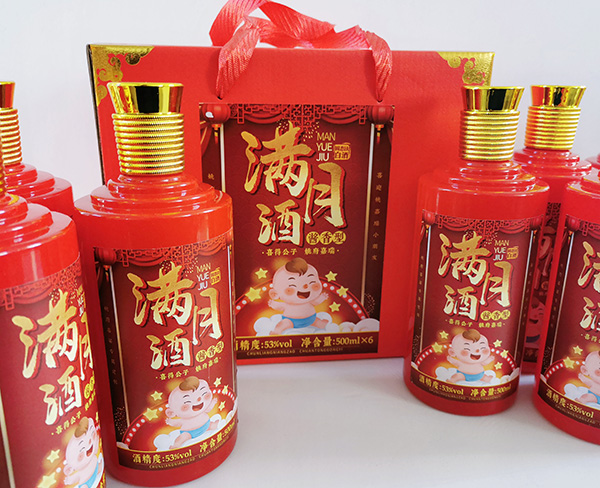 瑯琊王定制酒（喜酒）LYW-010