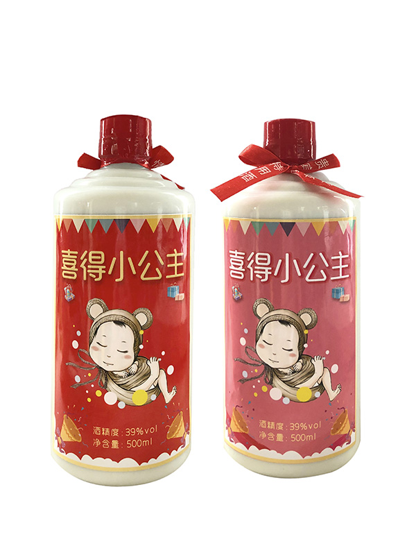 瑯琊王定制酒（喜酒）LYW-012
