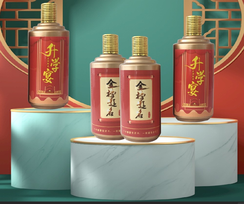 瑯琊王定制酒（喜酒）LYW-016